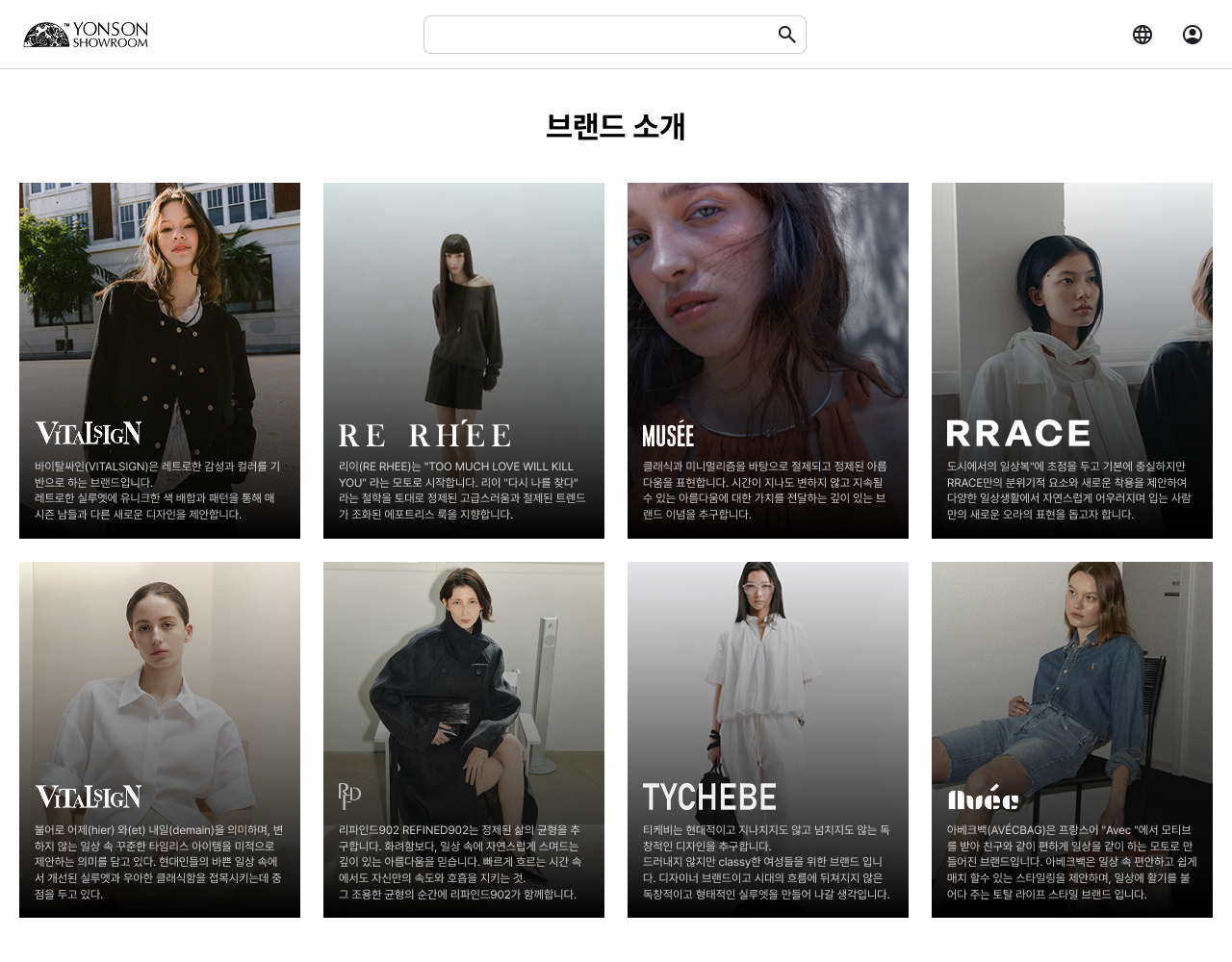 YONSON PLUS CO.,LTD.