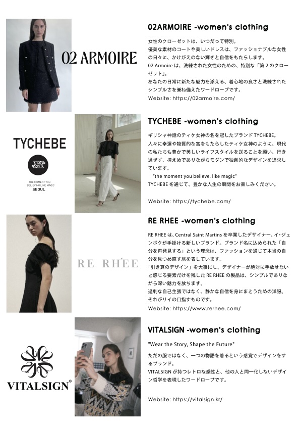 YONSON PLUS CO.,LTD.